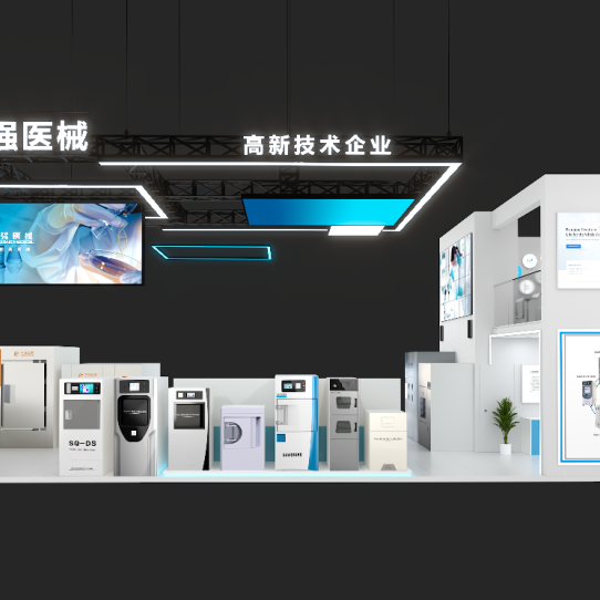 陕西三强医械诚邀您出席：第21届消毒供应中心发展学术交流流会议