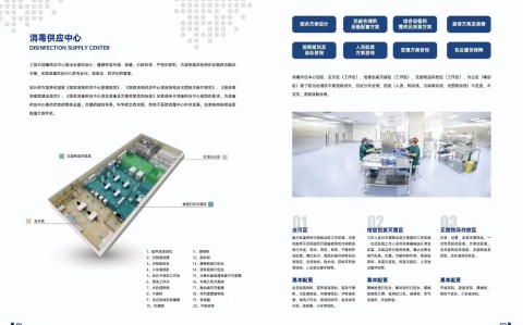 陕西灭菌器厂家为您介绍消毒供应中心日常工作都包含什么