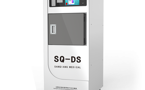 陕西规范操作，安全灭菌：三强医械过氧化氢低温等离子体灭菌器使用全攻略